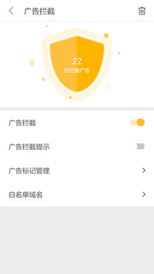 pure浏览器截图3