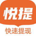 悦提资讯app最新版