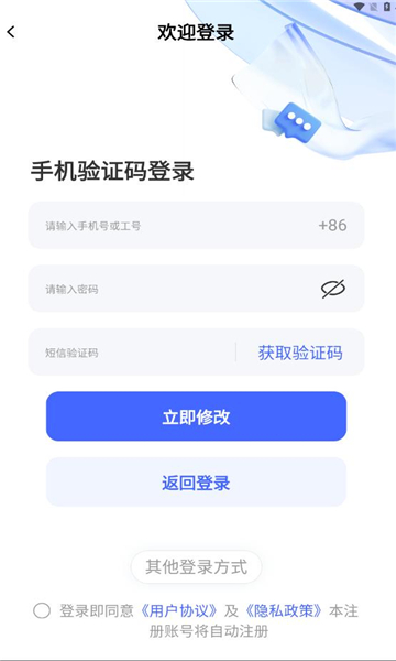 轻喜派派安卓版截图2