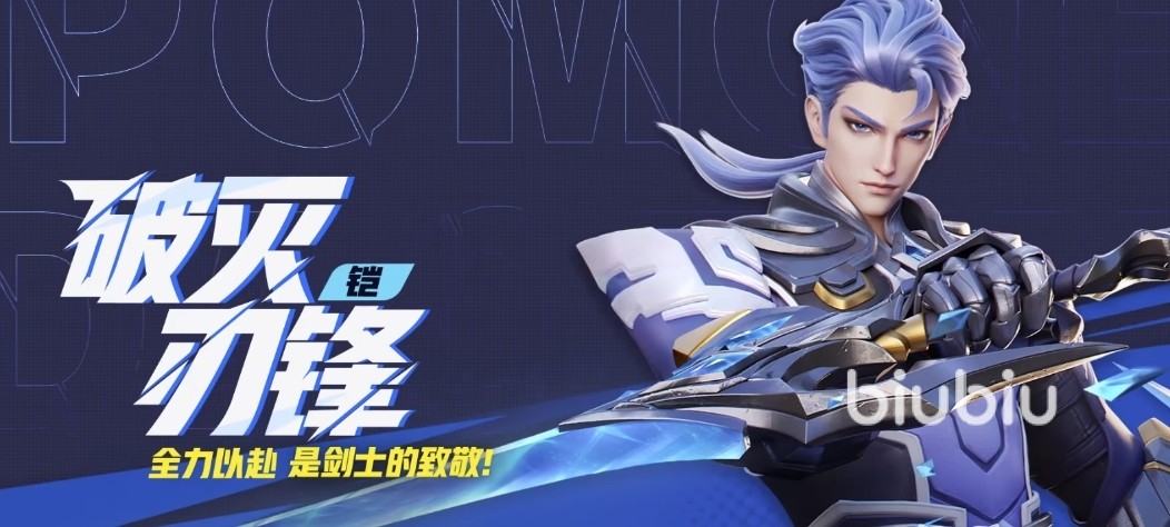星之破晓铠小传怎么玩 星之破晓铠小传玩法分享