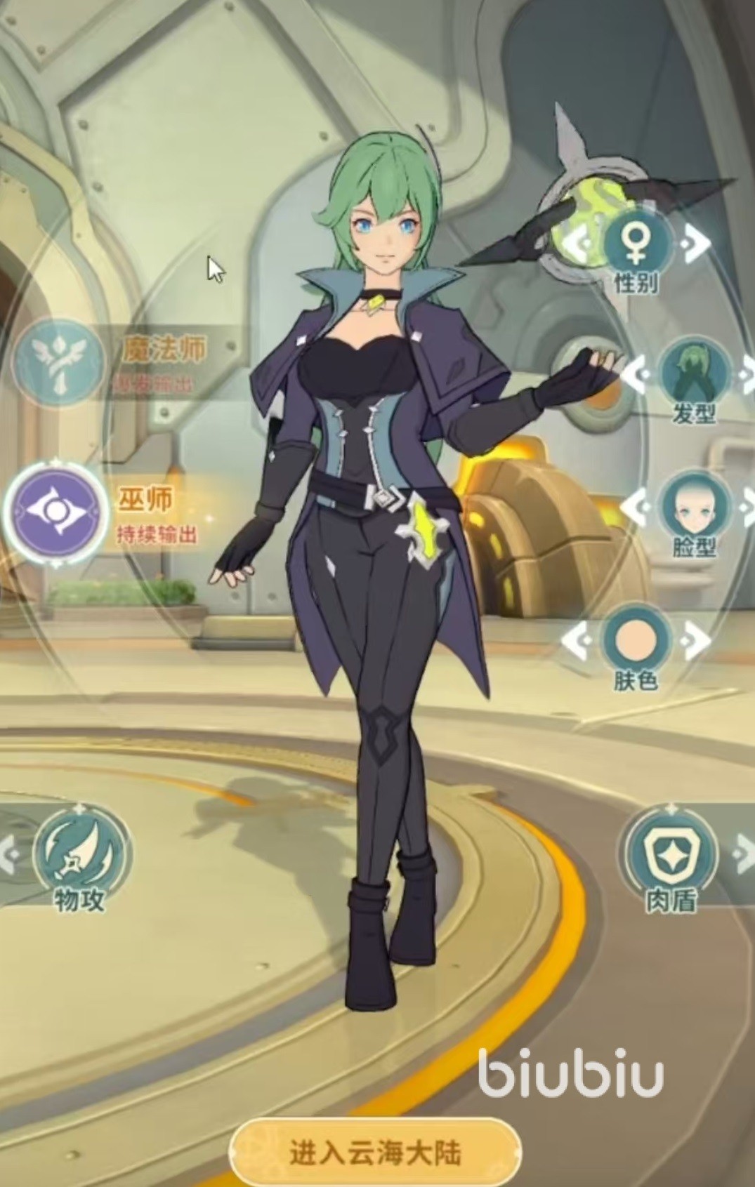 云海之下巫师怎么玩 云海之下巫师玩法详解