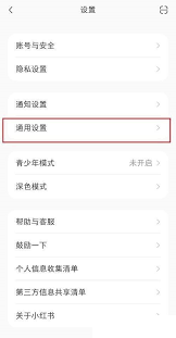 如何关闭下载权限