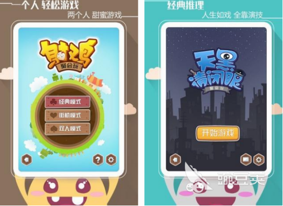 团建有哪些好玩的游戏 2024流行的团建游戏合集