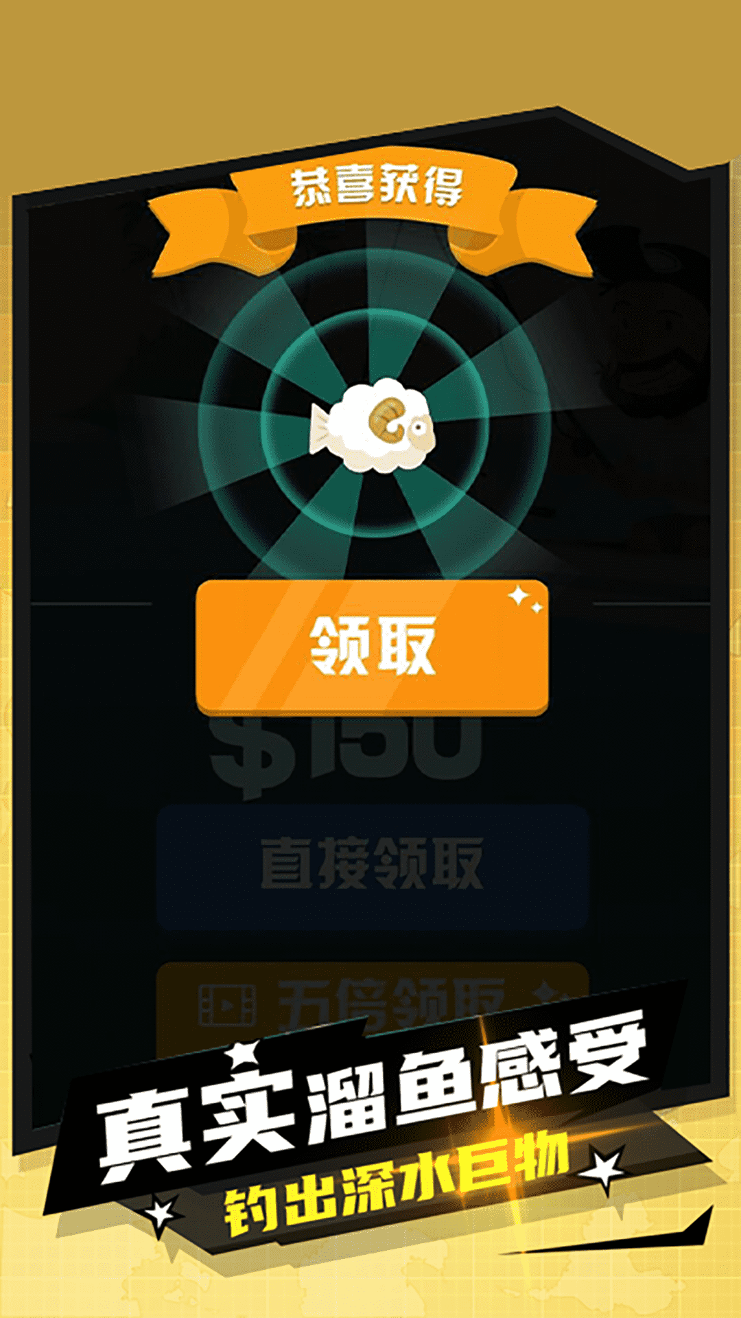 妹妹的鱼塘截图1