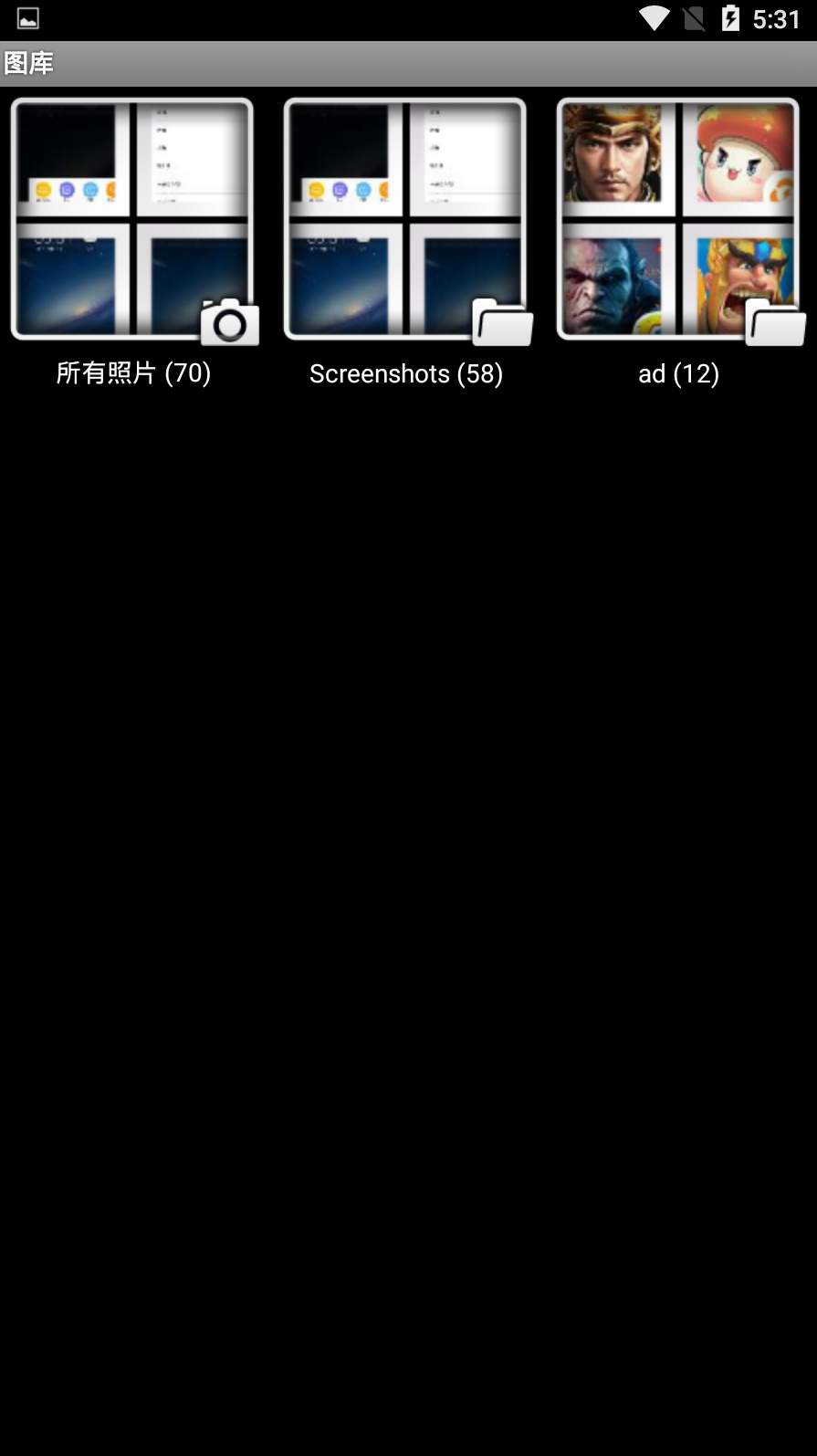 安卓捷径app安卓版