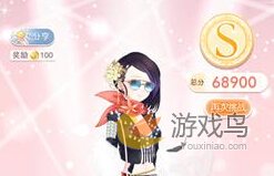 奇迹暖暖仲夏夜之梦第四关攻略 高分S级搭配[图]