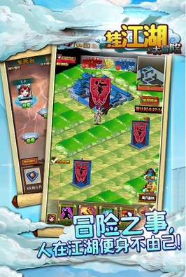 挂江湖变态版截图2