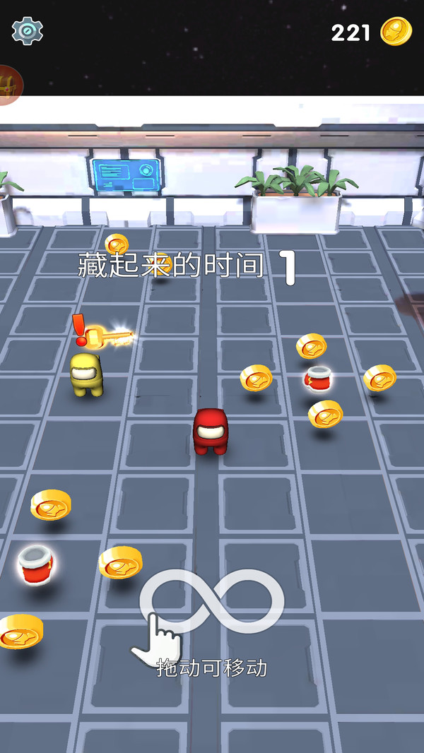 超级躲猫猫最新版截图2
