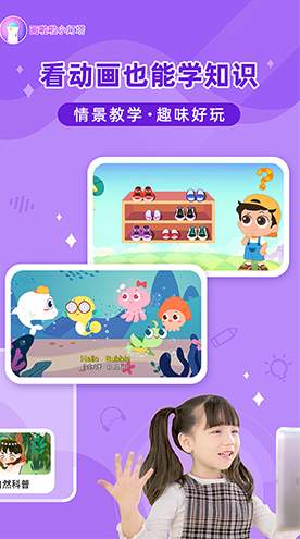 画啦啦小灯塔