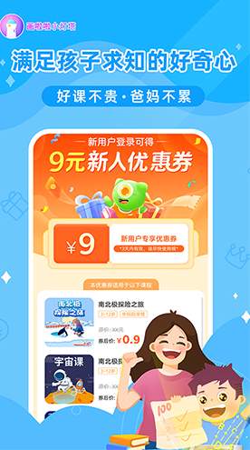 画啦啦小灯塔截图2