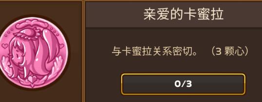 《邮差骑士》海盗船长怎么通关 海盗船长击杀技巧