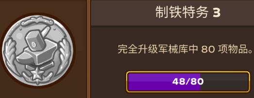 《邮差骑士》海盗船长怎么通关 海盗船长击杀技巧