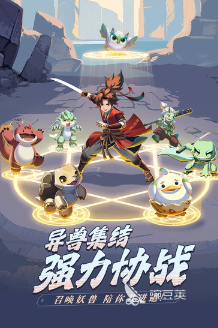 离火之境手游怎么样 离火之境手游特色玩法介绍