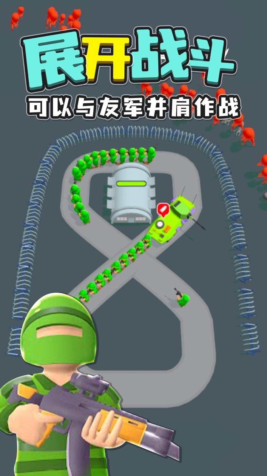 末日僵尸围城