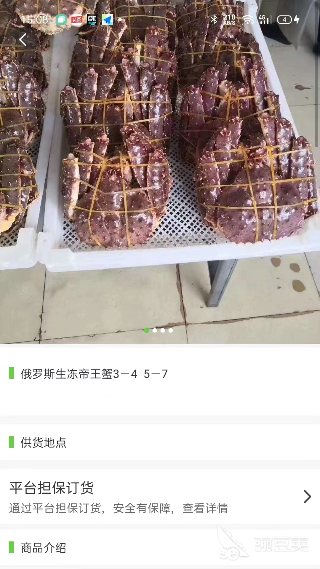 生鲜配送系统app要多少钱 便捷的生鲜配送系统软件分享