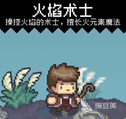 元气骑士前传技能怎么样 元气骑士前传火焰术士技能介绍