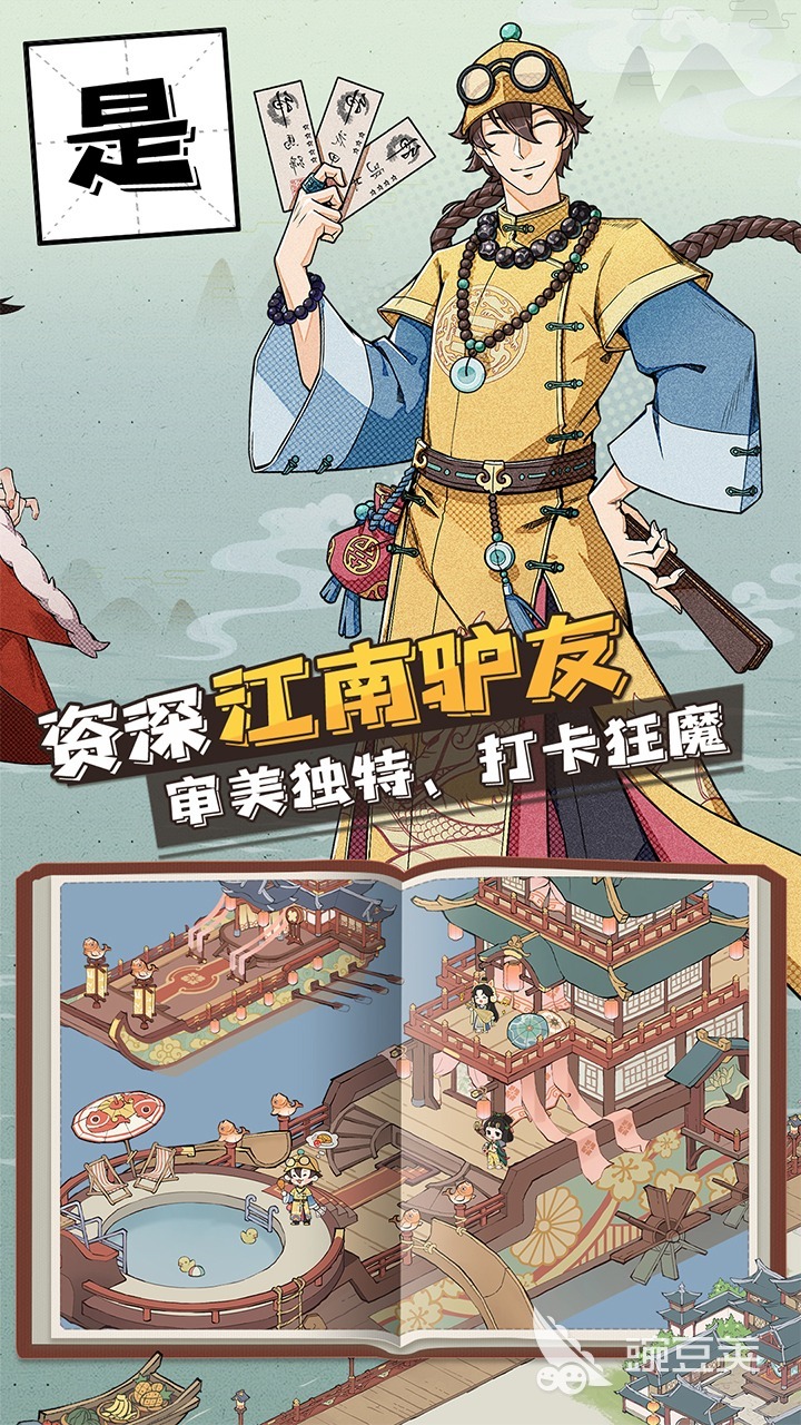 长安有栋楼好玩吗 长安有栋楼游戏介绍