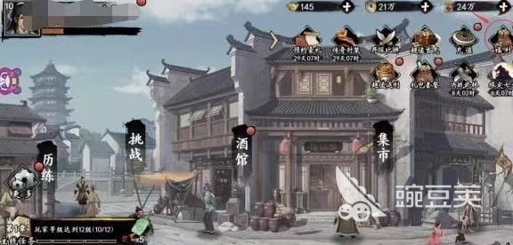 新射雕群侠传兑换码有什么 新射雕群侠传兑换码分享