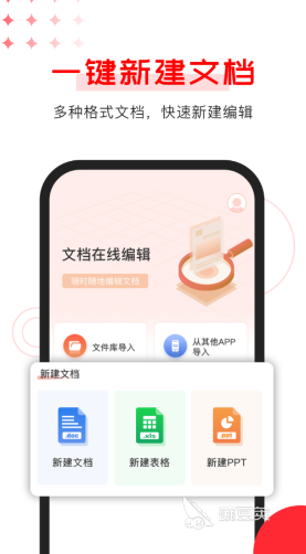 一键生成ppt的软件有哪些 便捷ppt制作软件排行榜