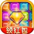 六六消星星最新版