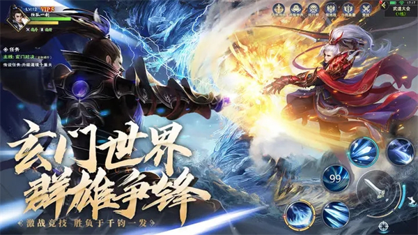 阴阳双剑7477手游