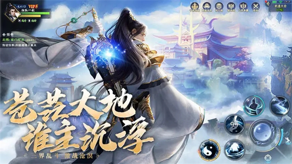 阴阳双剑7477手游截图2
