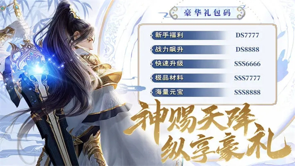 阴阳双剑7477手游截图1