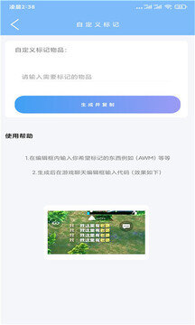 超广角大师截图2