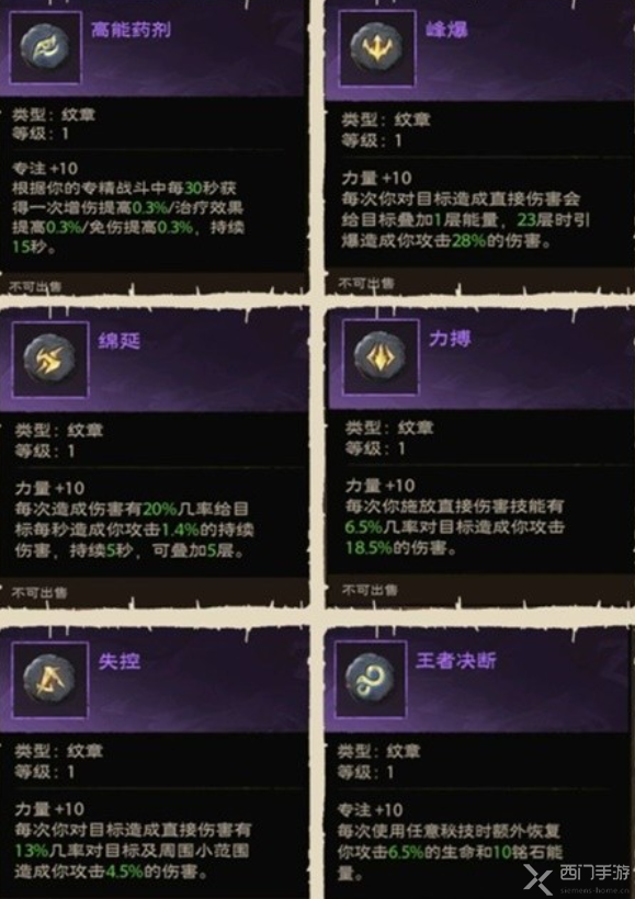 塔瑞斯世界幻灵祭祀攻略