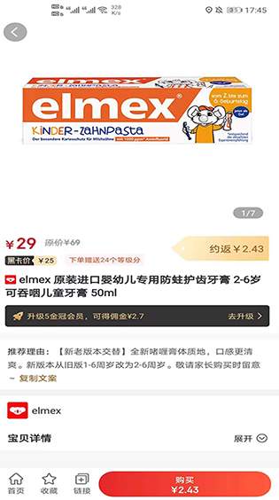 高省app官方版