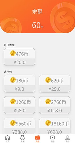 特维潮玩APP截图2