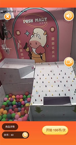 特维潮玩APP截图3