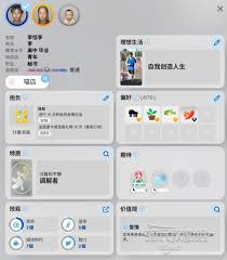 云族裔inzoi修辞技能是什么