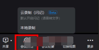 钉钉会议回放在什么地方看