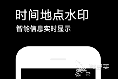 拍照用什么软件好 免费的拍照软件下载推荐