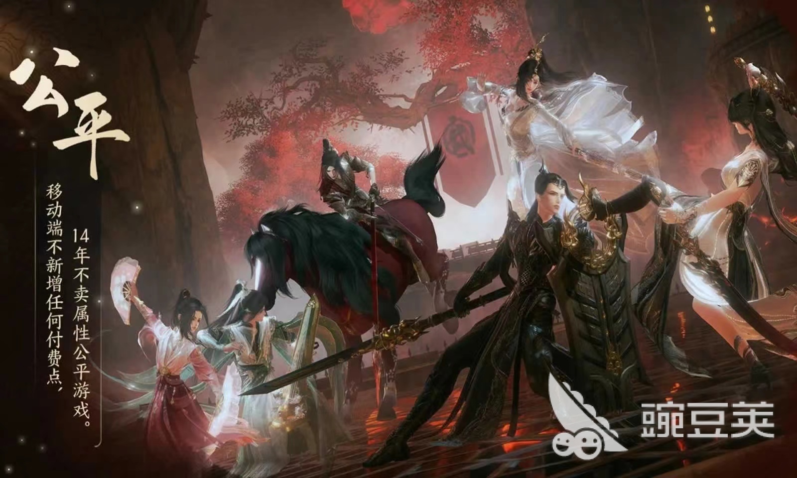 剑网3无界配置要求是什么 剑网3无界配置要求介绍