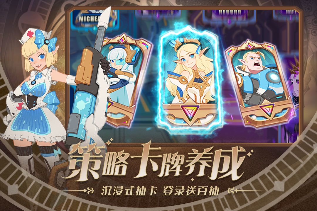 守望勇士截图2