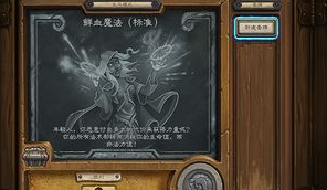 炉石传说标准模式类星体贼卡组怎么搭配