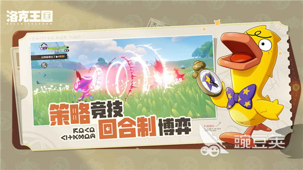 洛克王国世界机械系精灵图鉴 洛克王国世界机械系精灵有哪些