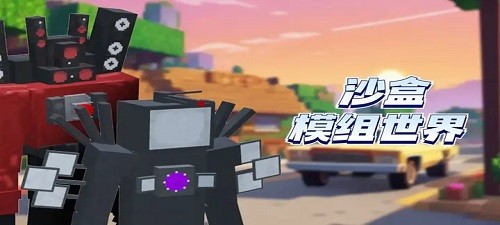 小小沙盒世界