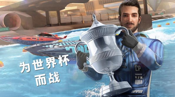 航行高手无广告版