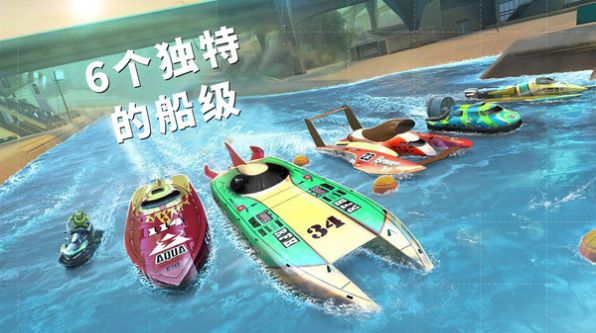 航行高手无广告版截图1