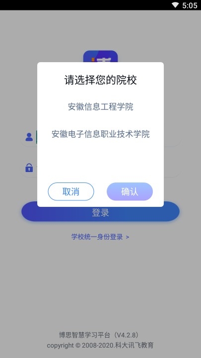 i博思