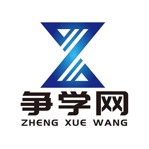 争学网官方版
