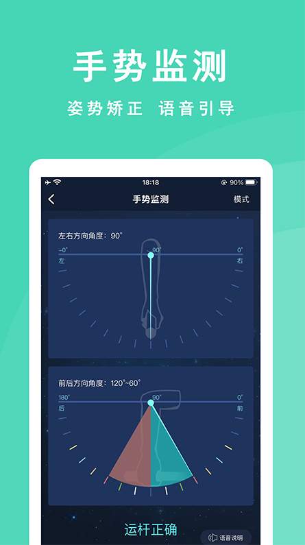 CUE(心情互动社交)