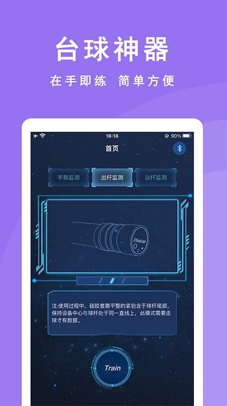 CUE(心情互动社交)截图2