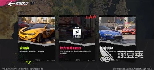 极品飞车手游有哪些角色 极品飞车手游人物角色一览