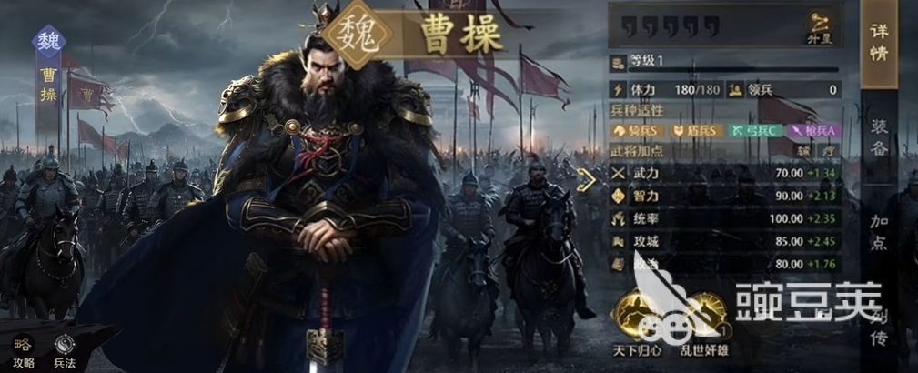 九牧之野魏国武将推荐 九牧之野好用的魏国武将有哪些