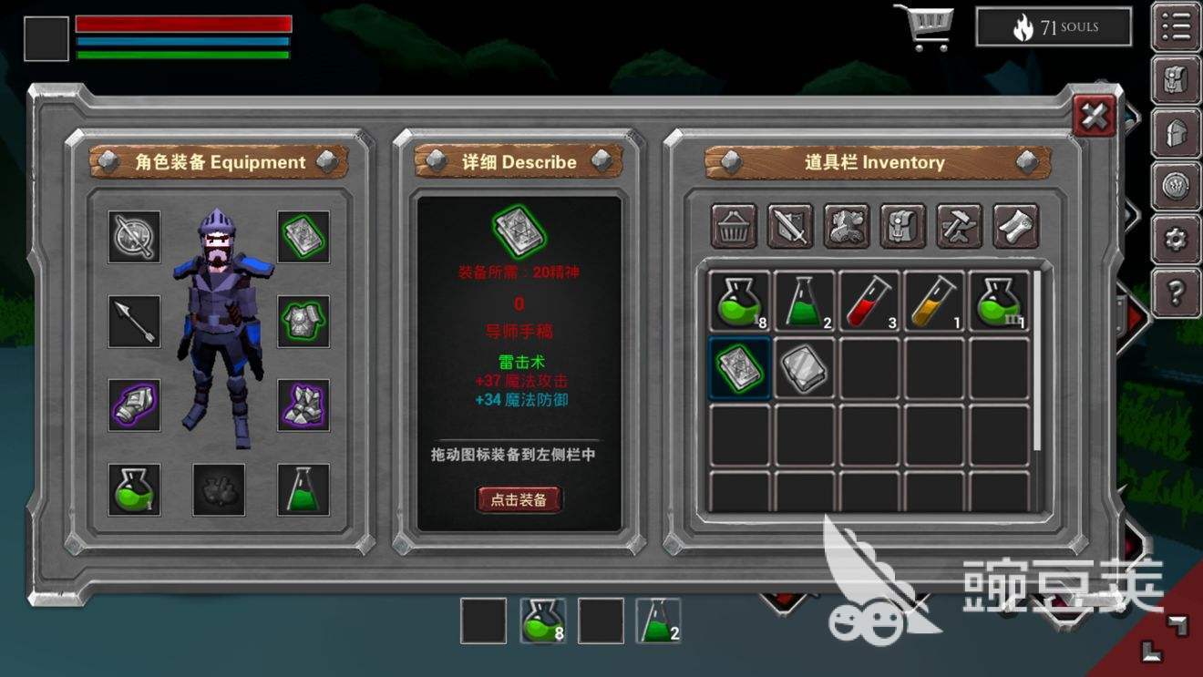 无尽之炼加点攻略 无尽之炼全职业加点推荐