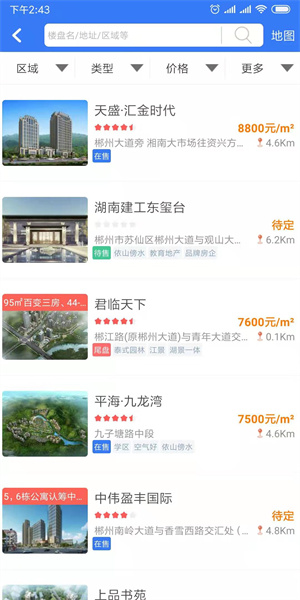 郴房网手机版